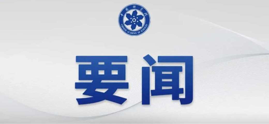 侯建国调研长春分院系统单位